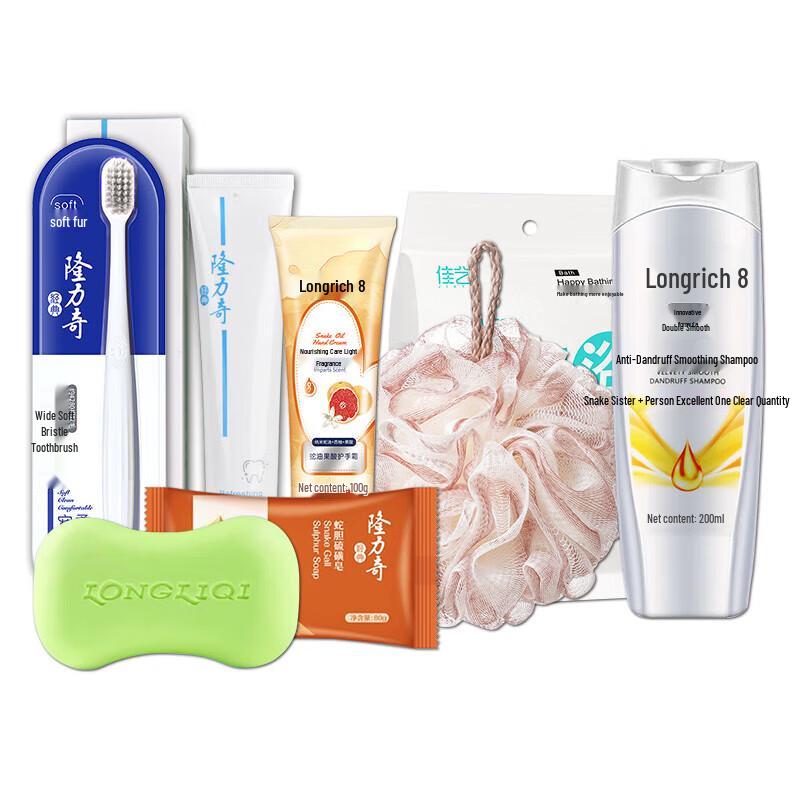 Longliqi Tifu 6-Piece Travel Toiletries Gift Set