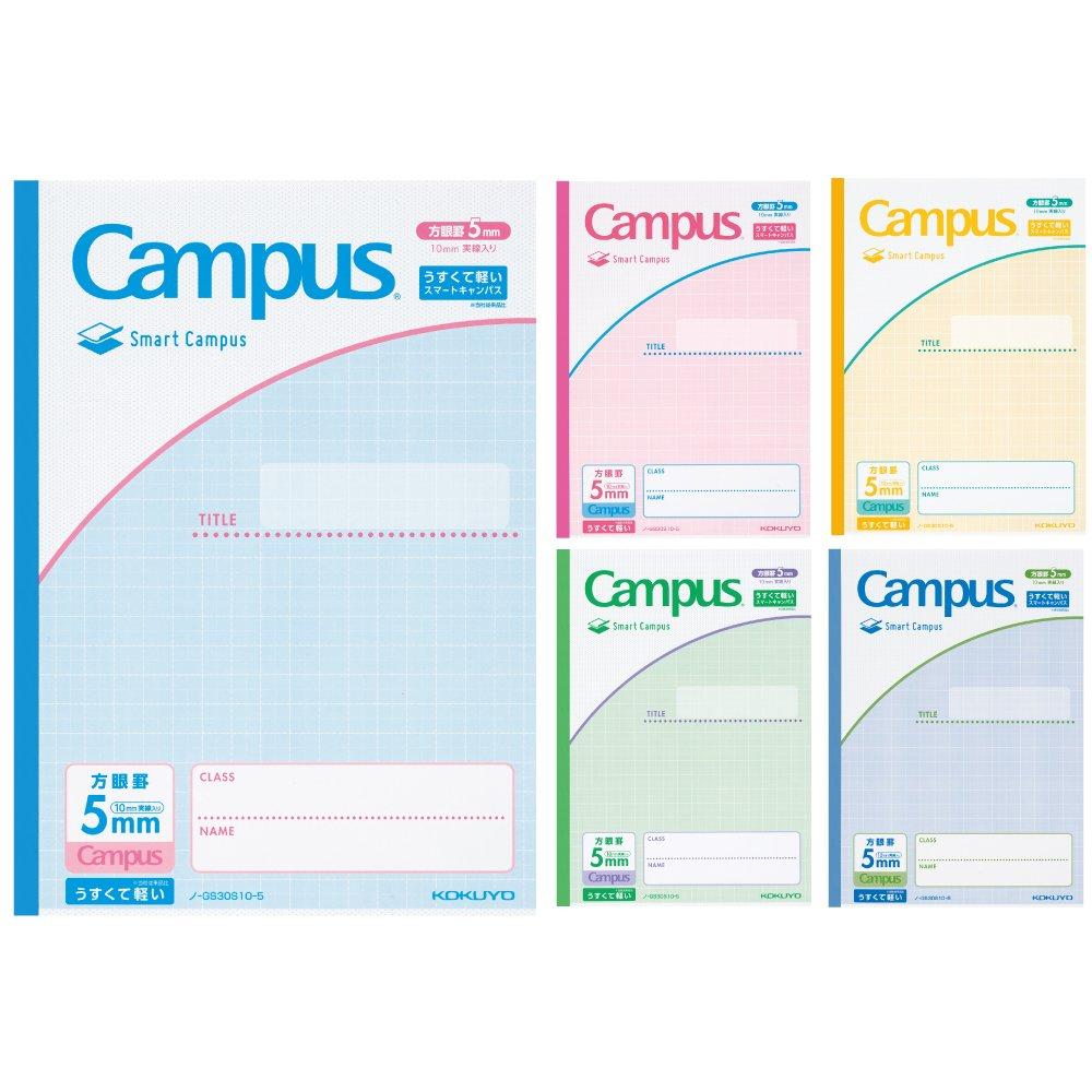 KOKUYO Campus Smart Campus B5 5mm grid 5 notebooks Notebook, size, ruled, (Model No. GS30S10-5X5)