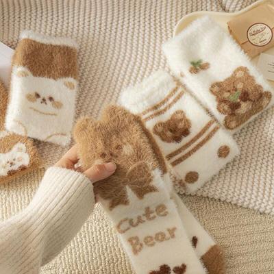 [5-Pair Set] Fake Winter Teddy Bear Long Fur Sleep Socks