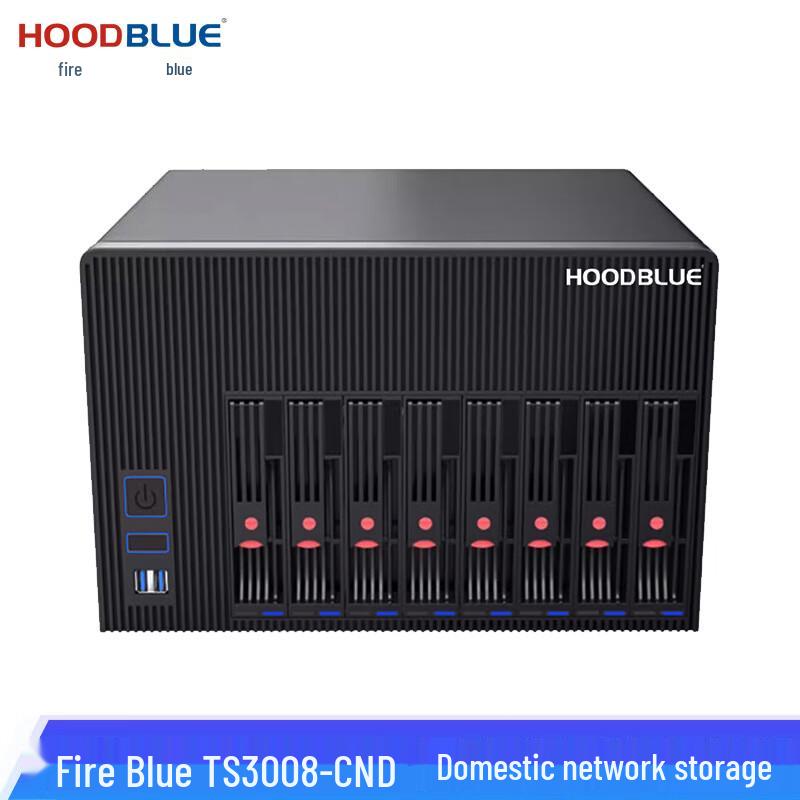 Hoodblue TS3008-CND Loongson Enterprise 8-Bay NAS Storage Server