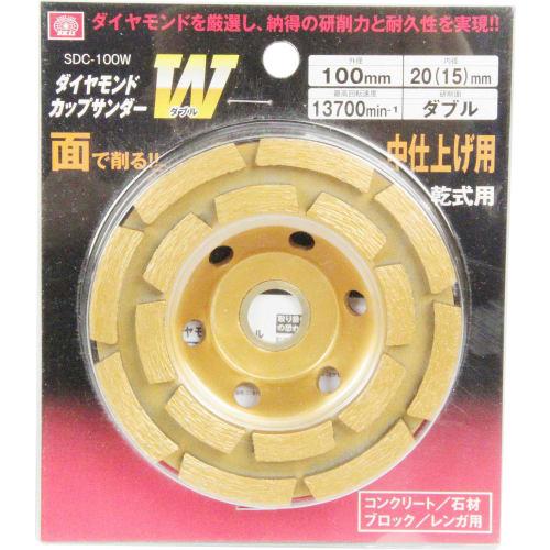 SK11 Diamond Cup Sander Double Grinding Surface for Semi-Finishing 100mm SDC-100W