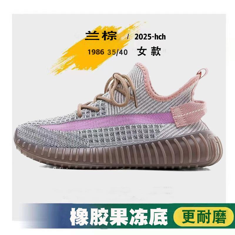 Coconut Men's and Women's Shoes Summer New Multi-color Optional Mesh Sports Shoes Breathable Casual Shoes Soft-soled Running Shoes