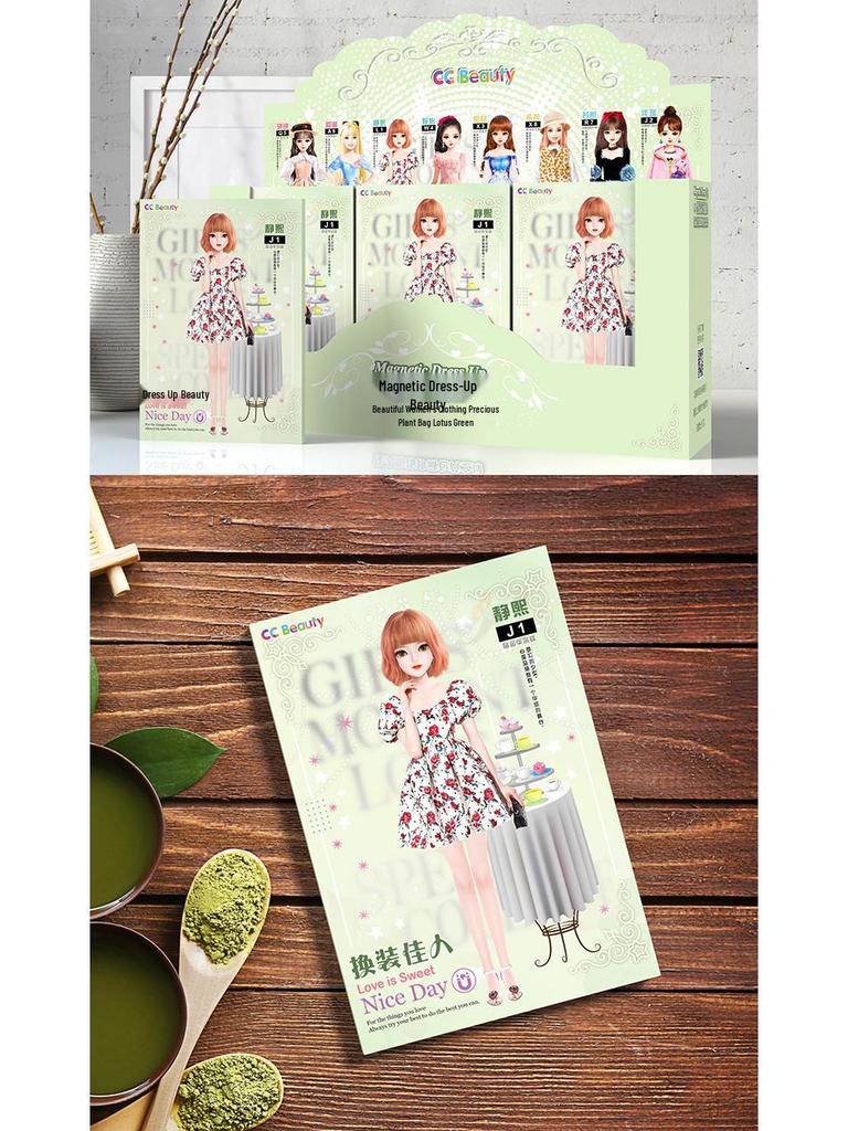 Magnetic Dress-Up Puzzle Book for Girls: Sticker Toy and Fashion Doll for Ages 4-6