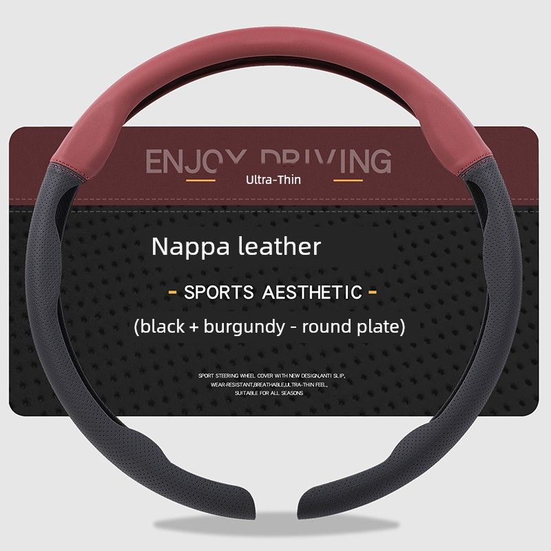 Wheel Cover, Universal for All Seasons, Summer Anti-Slip, Sweat-Absorbent Handle Cover, New Style Suede Leather High-End Ultra-Thin Protective Cover