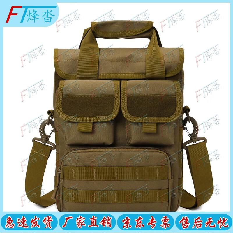 Fengta Outdoor Hiking Shoulder Bag