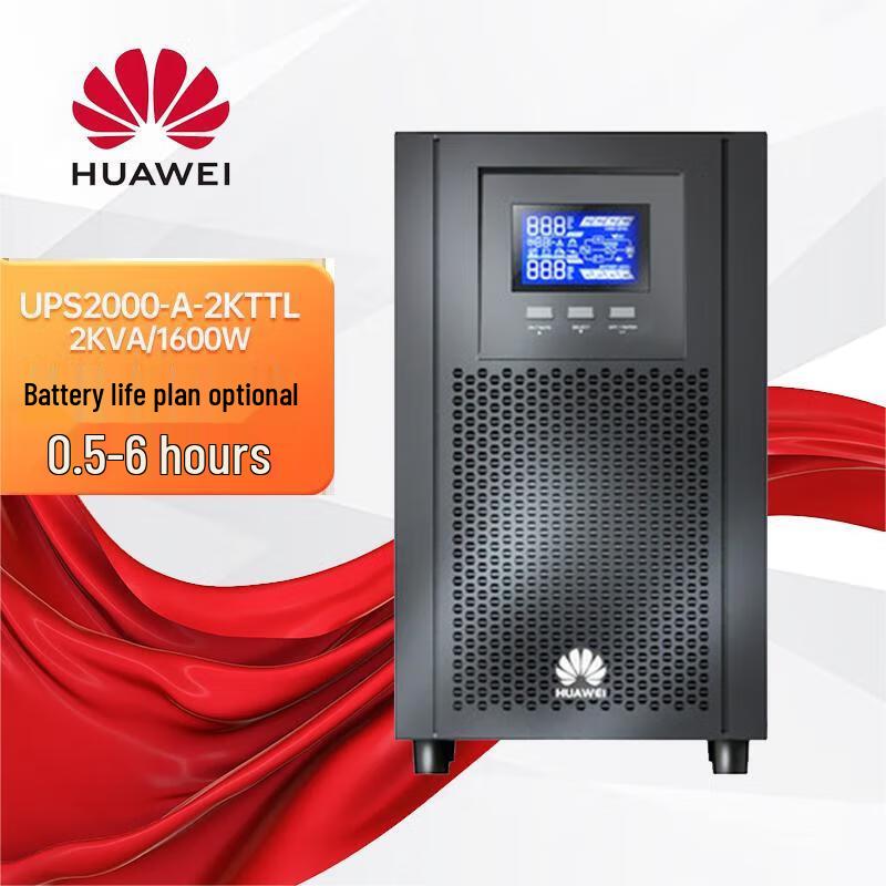 Huawei UPS2000 Series Online Uninterruptible Power Supply