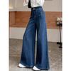 Women's High-Waist Wide-Leg Flare Jeans – Slimming Pear Shape, Floor-Length for Early Autumn