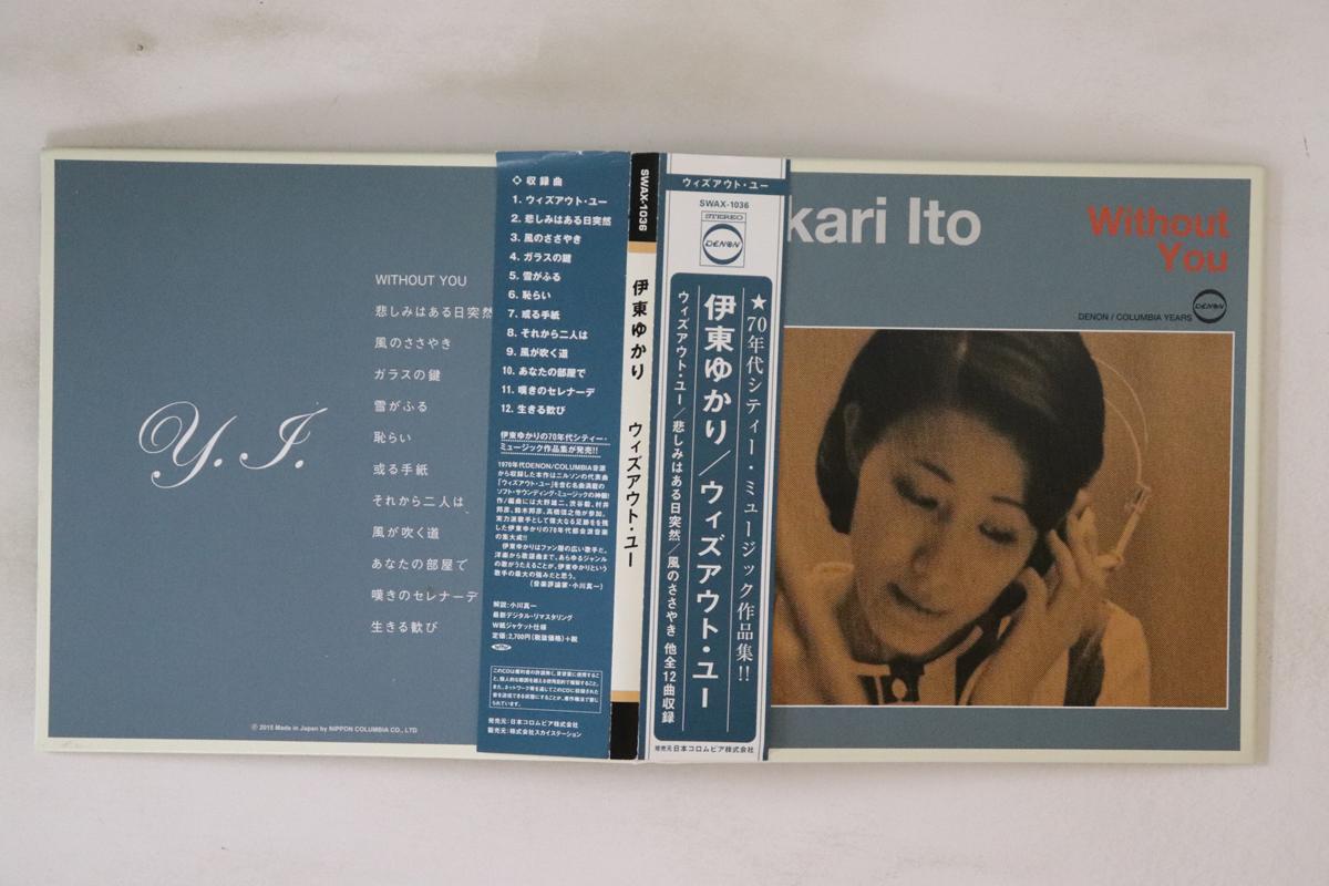 

CD YUKARI ITO - Without You SWAX1036 DENON 2015 Japan Obi Japanese Enka Used