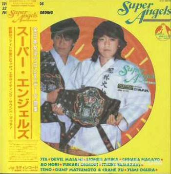 

LP Record SUPER ANGELS - Super Angels: Women s Wrestling All 28MS0075 Kitty Records 1985 Japan Obi Japanese Pop/Rock Used