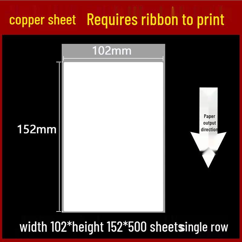 Self-Adhesive Coated Barcode Label Paper, 100x150mm, Various Thicknesses