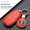 Hongqi HS5/HS7/H5 Car Key Case, Compatible with HQ9/7/E-QM5/H9/H7 Models