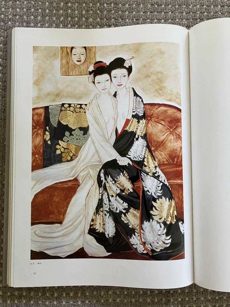 [USED] Takazawa Keiichi Art Collection