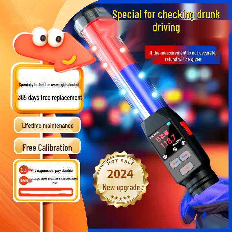 Su Hua Wei High-Precision Smart Voice Breathalyzer