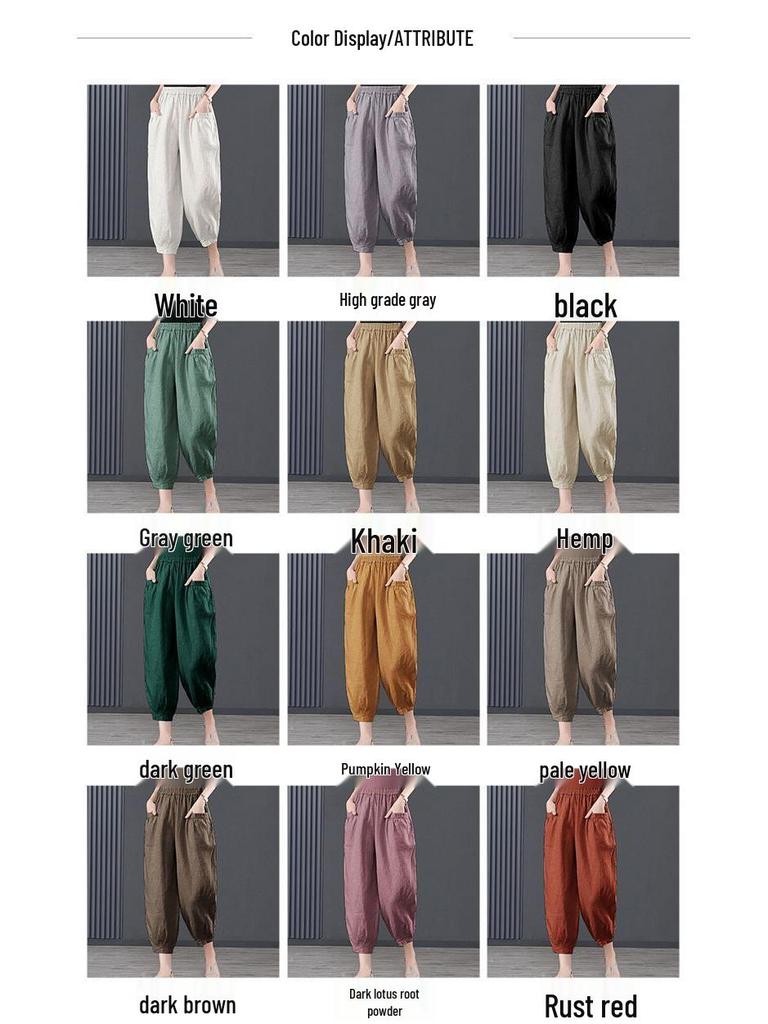 2024 Summer Women's High Waist Ice Silk Cropped Harem Pants