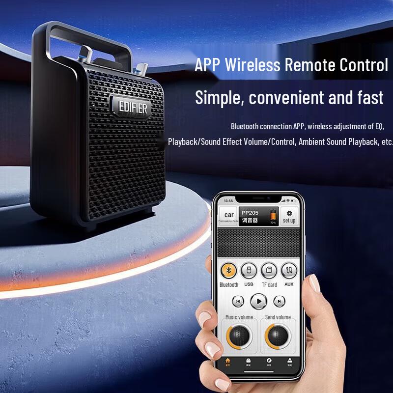 Edifier PP205 Wireless Portable Bluetooth Speaker