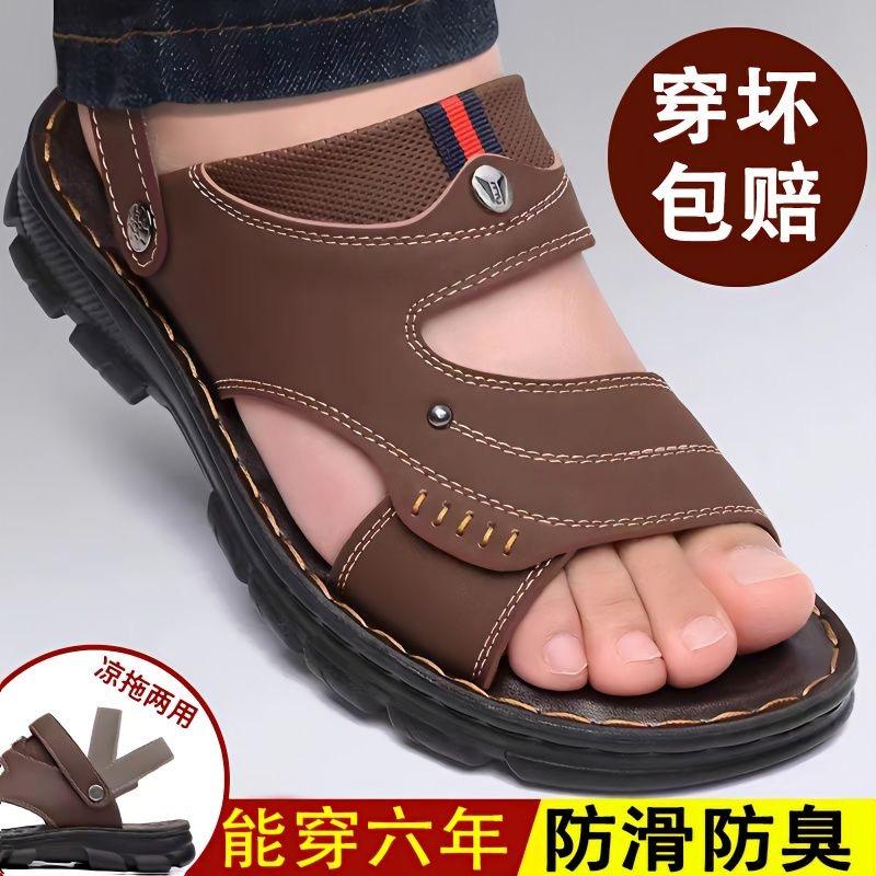 

[] Sandals men s summer non-slip and wear-resistant sandals men s adult beach shoes wear dual-purpose cool slippers 38