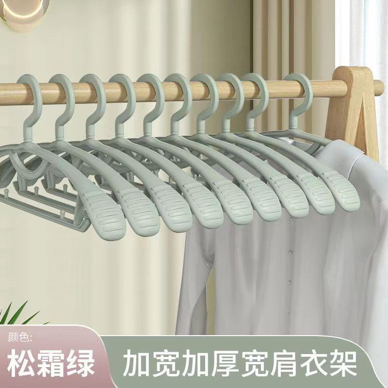 Space Saving Hangers Slim Design Wide Shoulder Non-Slip for Shirts Dresses, Closet Organizer Set To Maximize Space