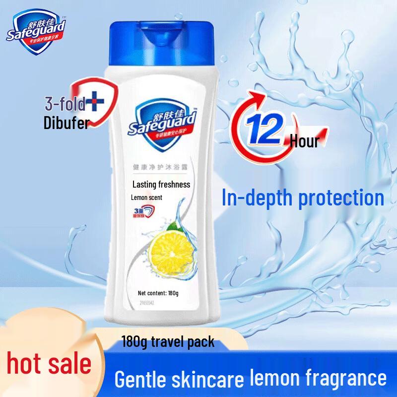 Safeguard Lemon Refreshing Body Wash