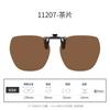 A Variety Of Sunglasses Clips Can Be Turned Up, Polarized Sunglasses, Men'S And Women'S Uv Protection, Sun Protection, Night Vision, Driving Sunglasse