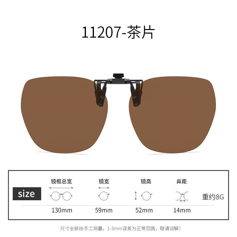 A Variety Of Sunglasses Clips Can Be Turned Up, Polarized Sunglasses, Men'S And Women'S Uv Protection, Sun Protection, Night Vision, Driving Sunglasse