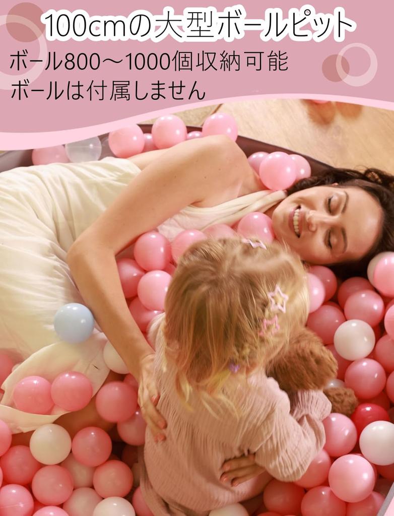 Foldable Indoor Ball Pool, 100cm120cm, with Storage Bag, Perfect for Birthdays, Baby Showers, and Christmas Gifts, No Balls (Pink, 100cm)