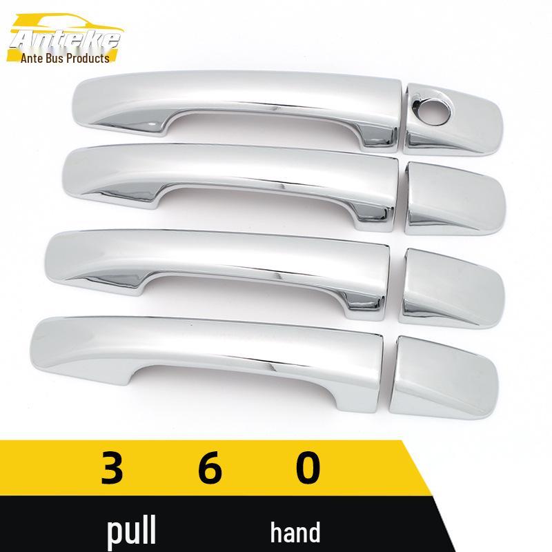  "Roewe 360 Electroplated Door Handle & Armrest Decorative Strip"