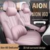 2026 Aion I60 All-Season Full-Coverage Seat Covers & Cushions for Interior Upgrade