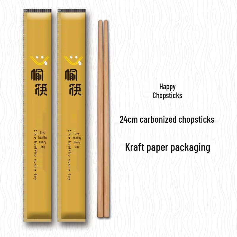 Disposable Carbonized Bamboo Chopsticks