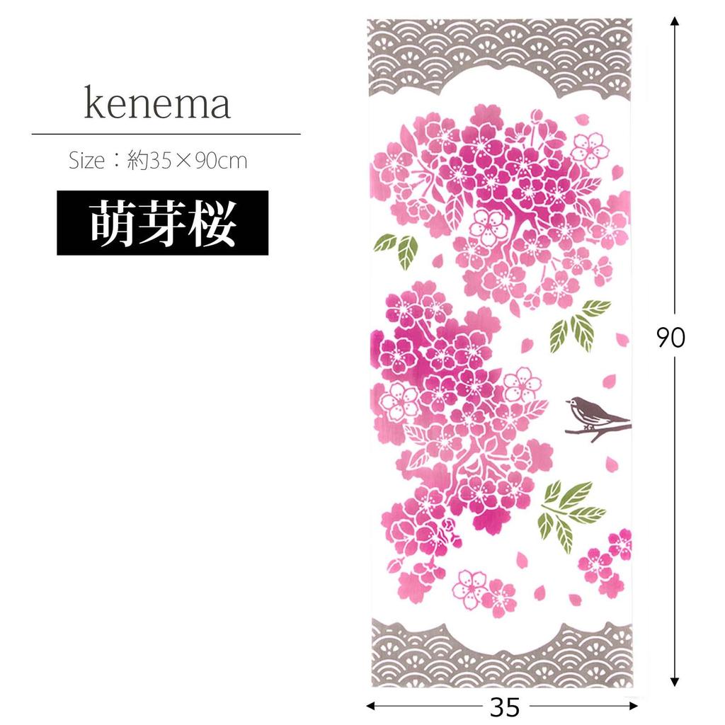 JIKAN STYLE Tenugui Hand Made in Souvenir for Traditional Cherry Sakuragawa Castle Cherry Cherry 35 x Ships via 50305 50306 Cherry Towels, Stylish,