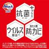 [large capacity] attack zero laundry detergent drum-type exclusive prevents dullness and darkening refill 1800g  feels clean! every time you wash it,