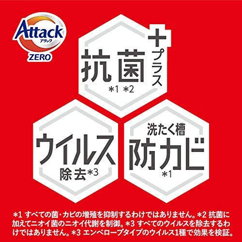 [large capacity] attack zero laundry detergent drum-type exclusive prevents dullness and darkening refill 1800g  feels clean! every time you wash it,