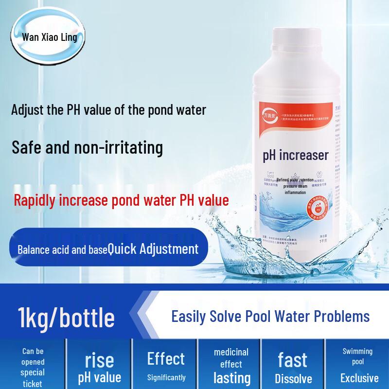 Wanxiaoling Swimming Pool pH Increaser (Alkaline Powder)
