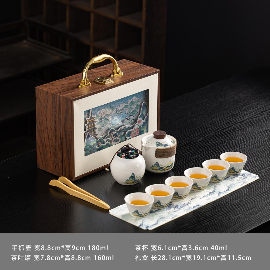 Guochao merchandise thousands of miles Jiangshan tea set gift box set conference commemorative annual meeting awards festival gifts
