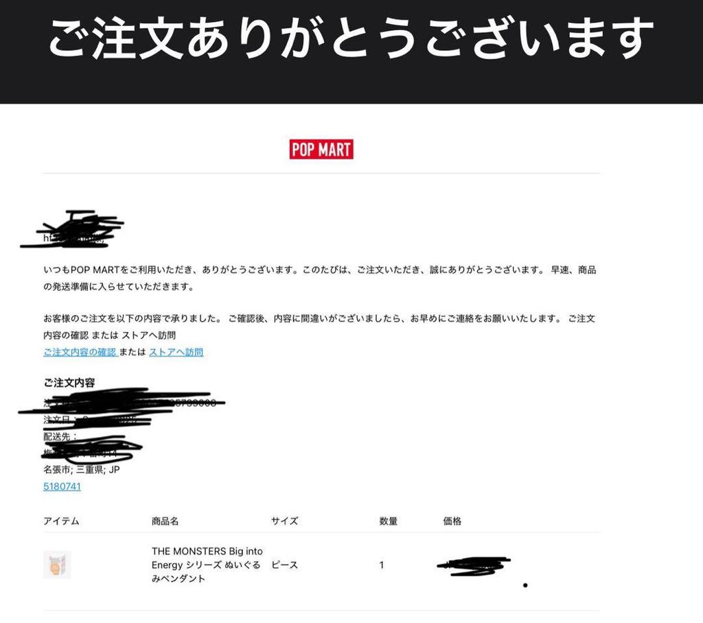 [USED] POP MART Lovebu Genuine Product