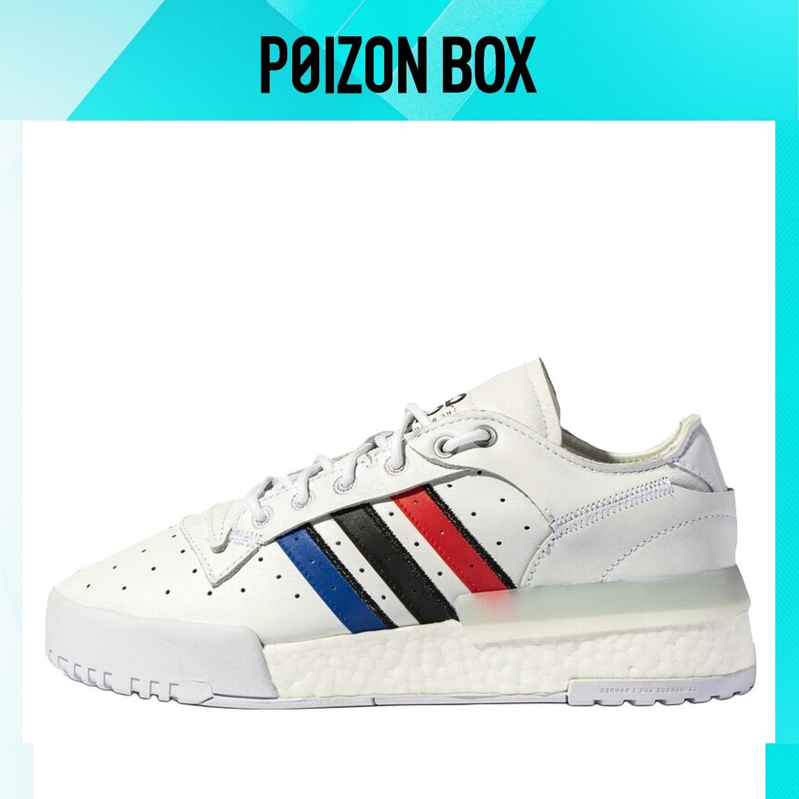 

кроссовки adidas originals Rivalry Skate shoes Male FX7862