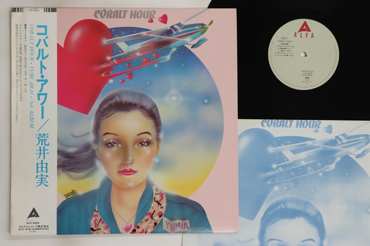 

LP Пластинка ЮМИ АРАИ - Cobalt Hour ALR4004 ALFA 1980 Япония Оби Японская Поп/Рок Б/У