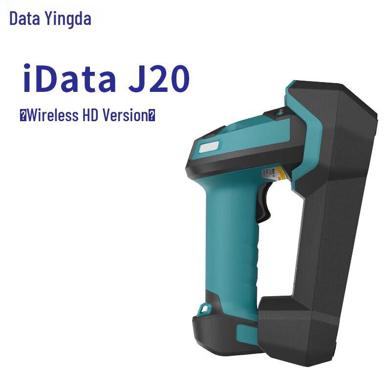 iData J20 Wired 2D Barcode Scanner