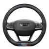 Geely Boyue Pro & Emgrand GL Steering Wheel Cover - Compatible with Binyue, Binrui, Xingyue, Xingrui, New Vision X3, X6