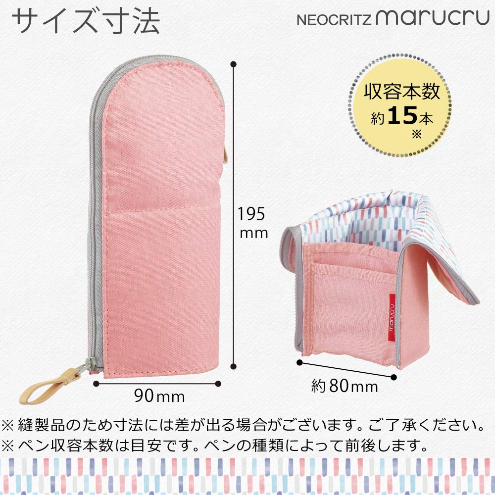 Kokuyo Neo Critz Markle Pencil Case, Pink, F-VBF185-3