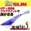 DUEL EZ-SLIM Squid Jig, Cloth Wrapped, 80mm, Weight: 4g, A1626-LRM-Luminous Red/Green, Squid Metal Dropper