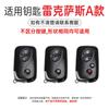 Car Key Case Cover Shell Fob for Lexus GX460 RX350 ES350 IS250 GX460 LX570 IS350 GS430 GS300 GS450h Auto Keychain Accessories