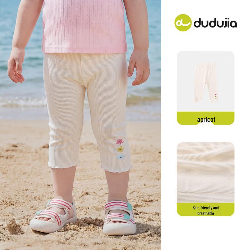 

Dudu Family Kids Summer Skin-Friendly Capri Pants 90