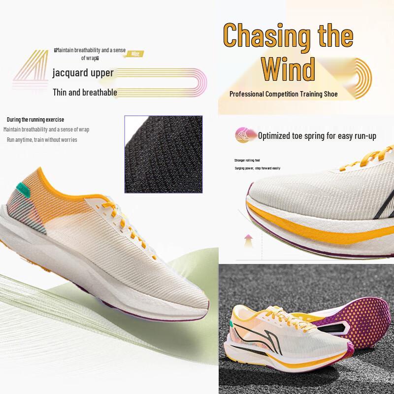 Li-Ning Chasing Wind Men's Performance Running Shoes ARPV007