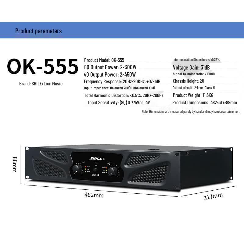 SHILE OK-555 Professional Pure Power Amplifier 300W+300W