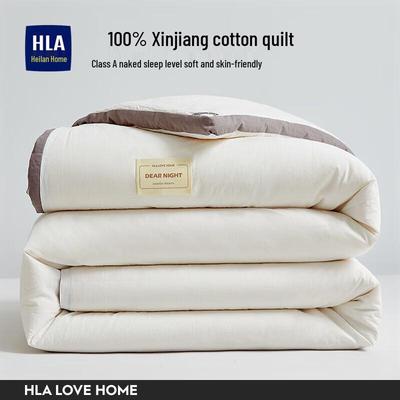 HLA Home 100% Xinjiang Cotton Winter Quilt