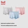 MiiOW 3 Pezzi Intimo da Uomo Intimo Antibatterico in Grafene Intimo in Cotone Morbido e Confortevole Intimo con Angolo Piatto L-5XL
