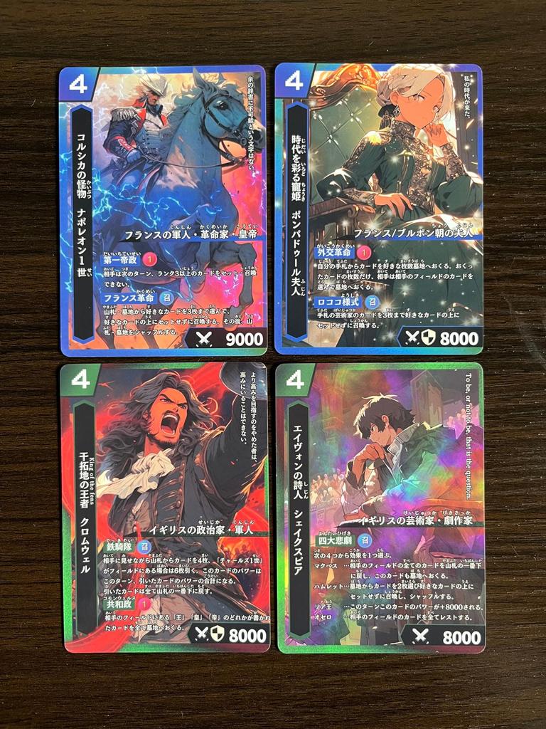 Hi!story [Heist] Historical Card Game Starter Deck Set: Revolutionary France vs. Britain (2-player, 15-20 minutes, ages 10 and up)