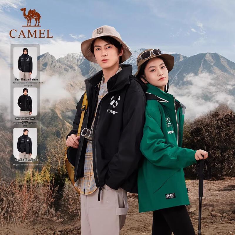 

CAMEL Panda Unisex 3-in-1 Outdoor Waterproof Jacket XL