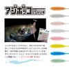 Tict Ajibokko Nano Lame Glow Pink 1.5 C-18