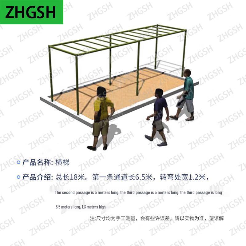 Professional Outdoor Military-Grade Obstacle Course Training Equipment